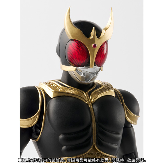 S H Figuarts Shinkocchou Seihou Masked Rider Kuuga Amazing Mighty