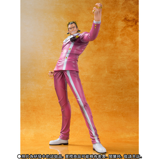 Figuarts Zero Guild Tesoro One Piece Premium Bandai