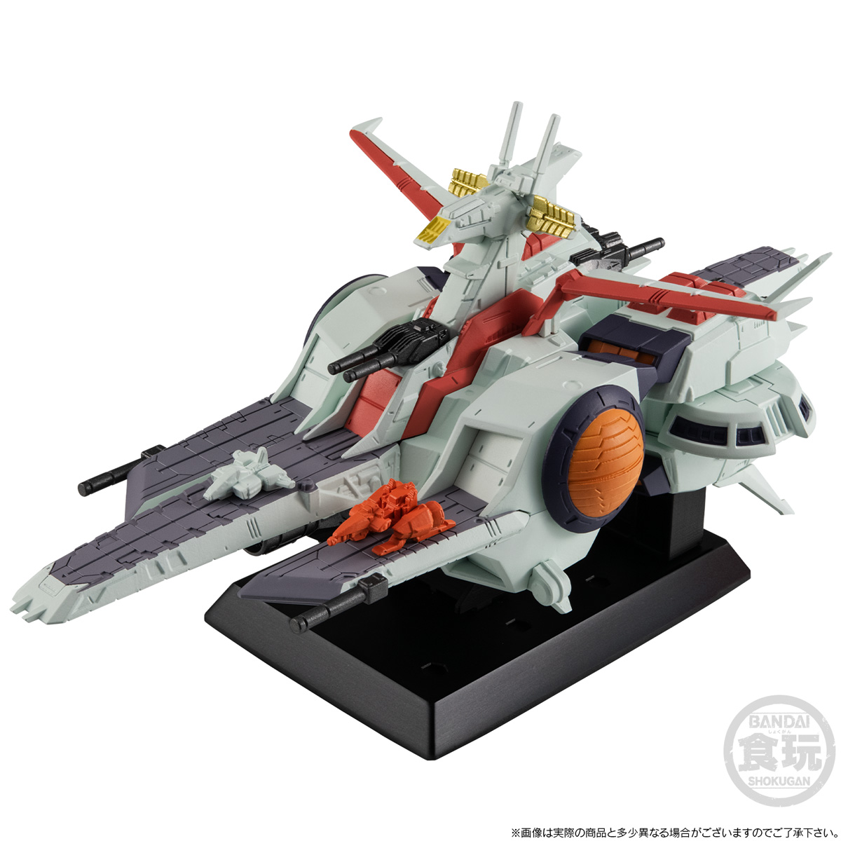 Fw Gundam Converge Sb Nahel Argama Class Assault Landing Ship Nahel