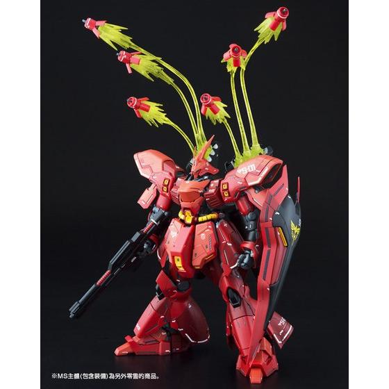 EXPANSION FUNNEL EFFECT SET FOR MG 1 100 SAZABI Ver Ka RE 100