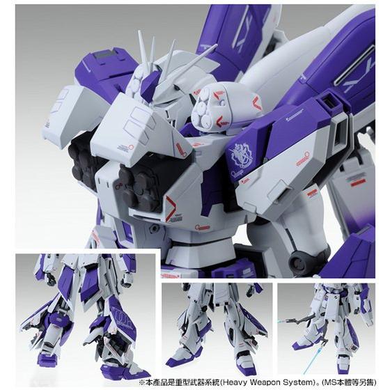 MG 1 100 HWS EXPANSION SET FOR HI ν GUNDAM VER KA GUNDAM PREMIUM