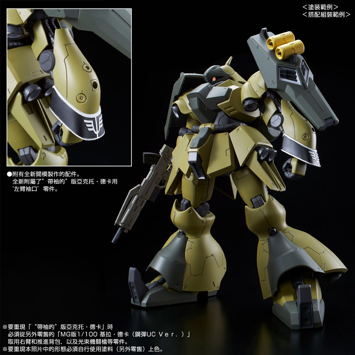 QUESS AIR'S JAGD DOGA RE/100 未組立 RE/100 1/100 QUESS AIR'S JAGD DOGA | 高達| PREMIUM BANDAI 台灣