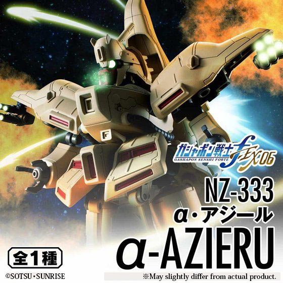 GASHAPON SENSHI F EX06 α・AZIERU | GUNDAM | PREMIUM BANDAI