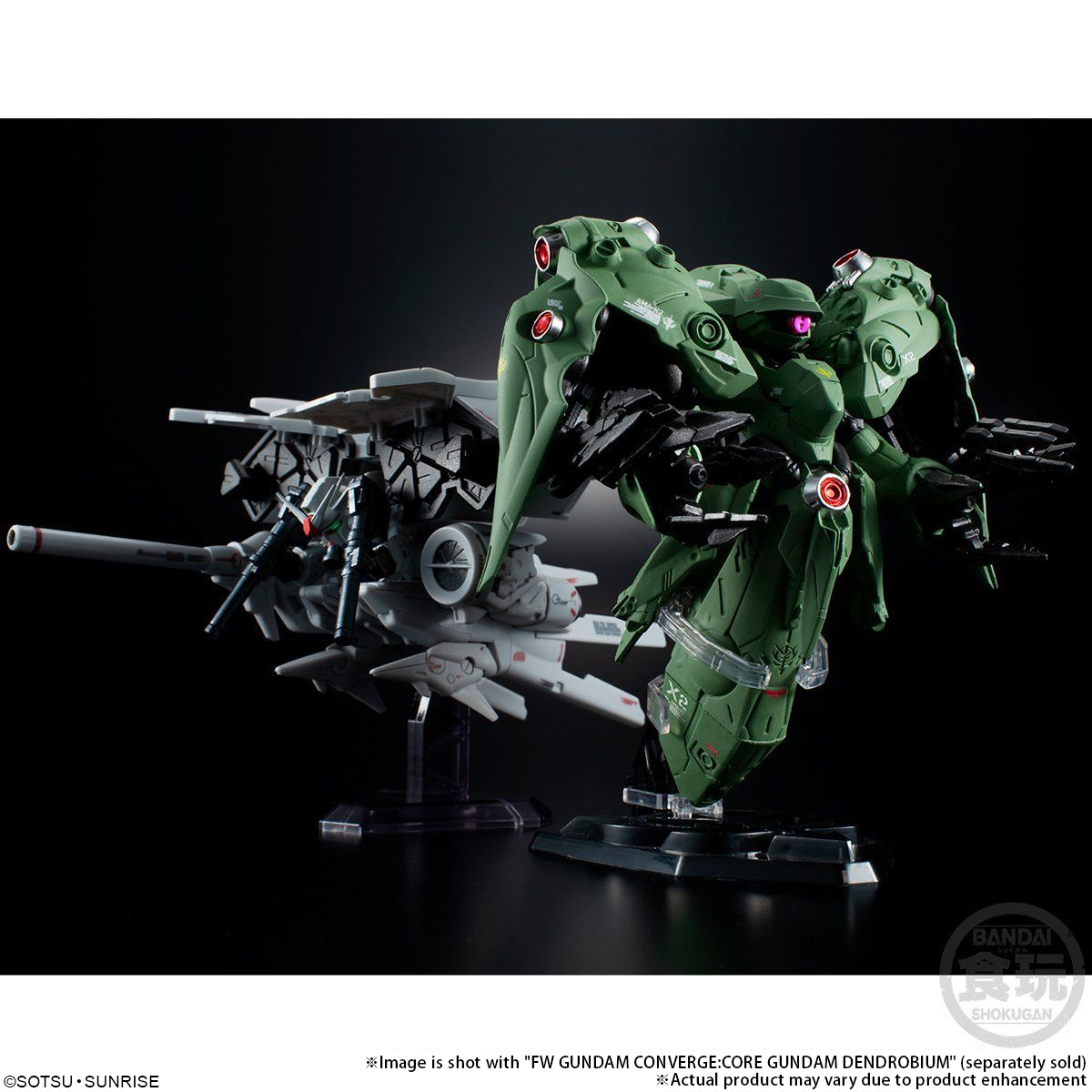 FW GUNDAM CONVERGE :CORE NEUE ZIEL W/O GUM | GUNDAM | PREMIUM