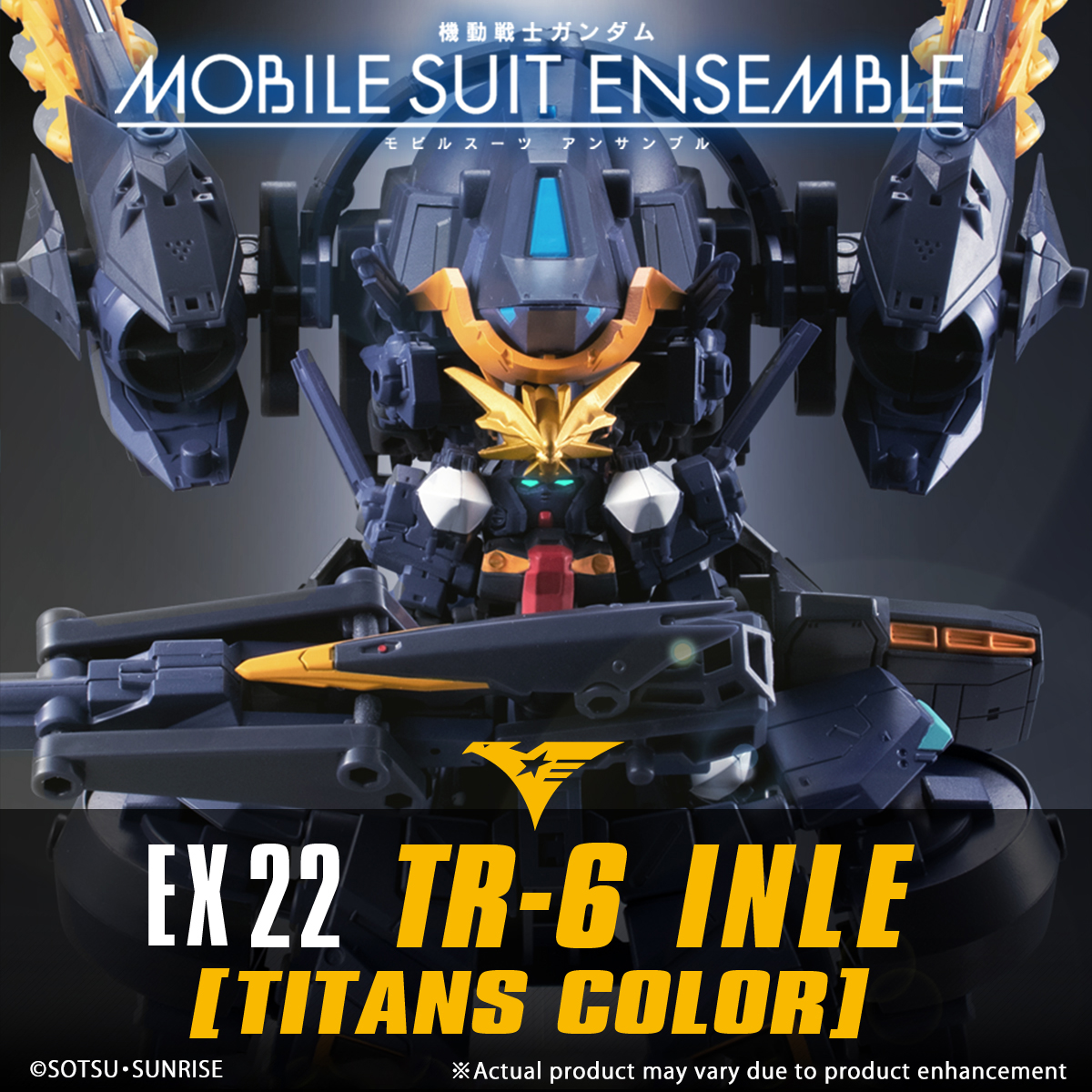 ガンダムENSEMBLE EX22TR-6 インレ （ティターンズカラー）セール MOBILE SUIT ENSEMBLE EX22 TR-6 INLE(TITANS COLOR) | GUNDAM