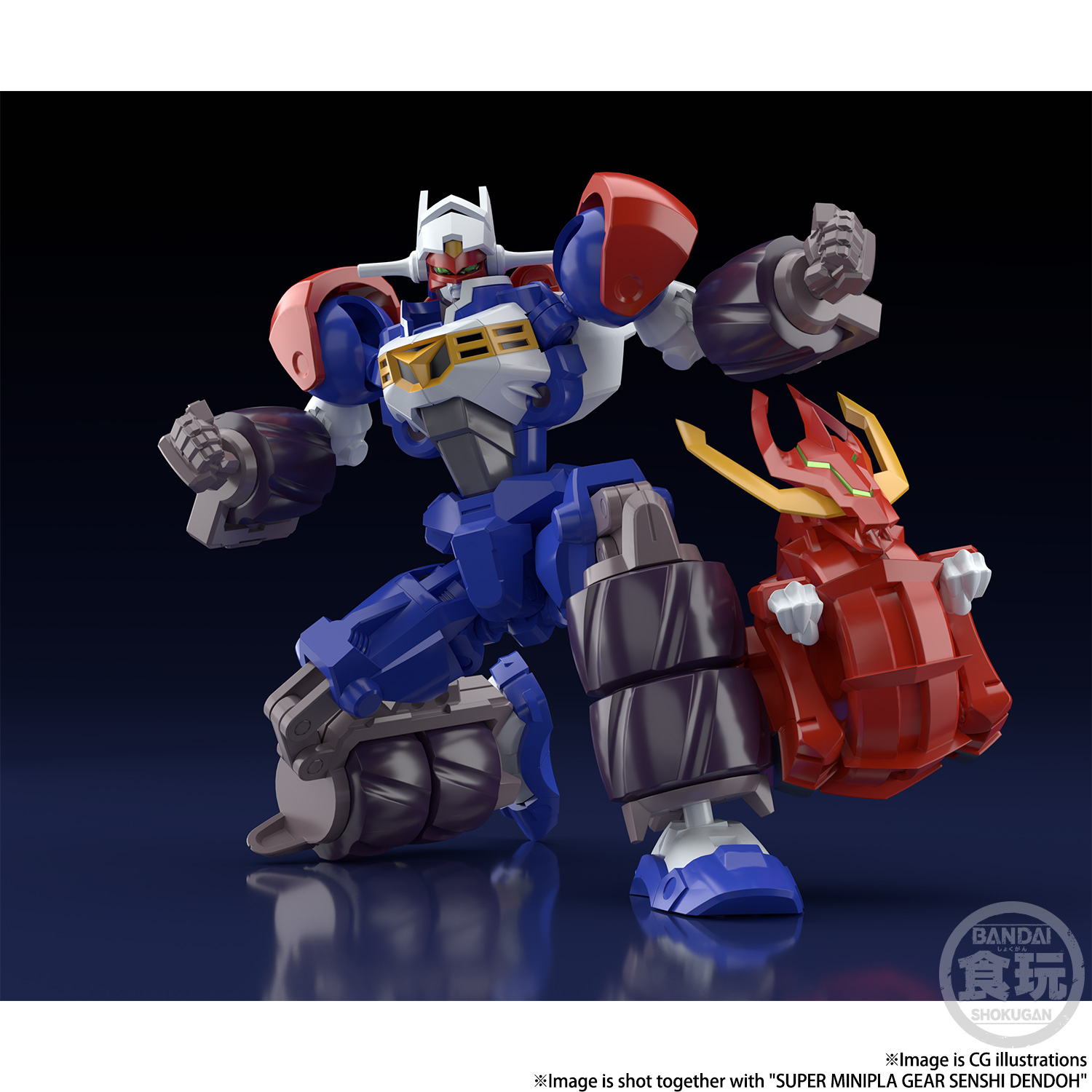 SUPER MINIPLA GEAR FIGHTER DENDOH FULL ARMOR DENDOH OPTION PARTS