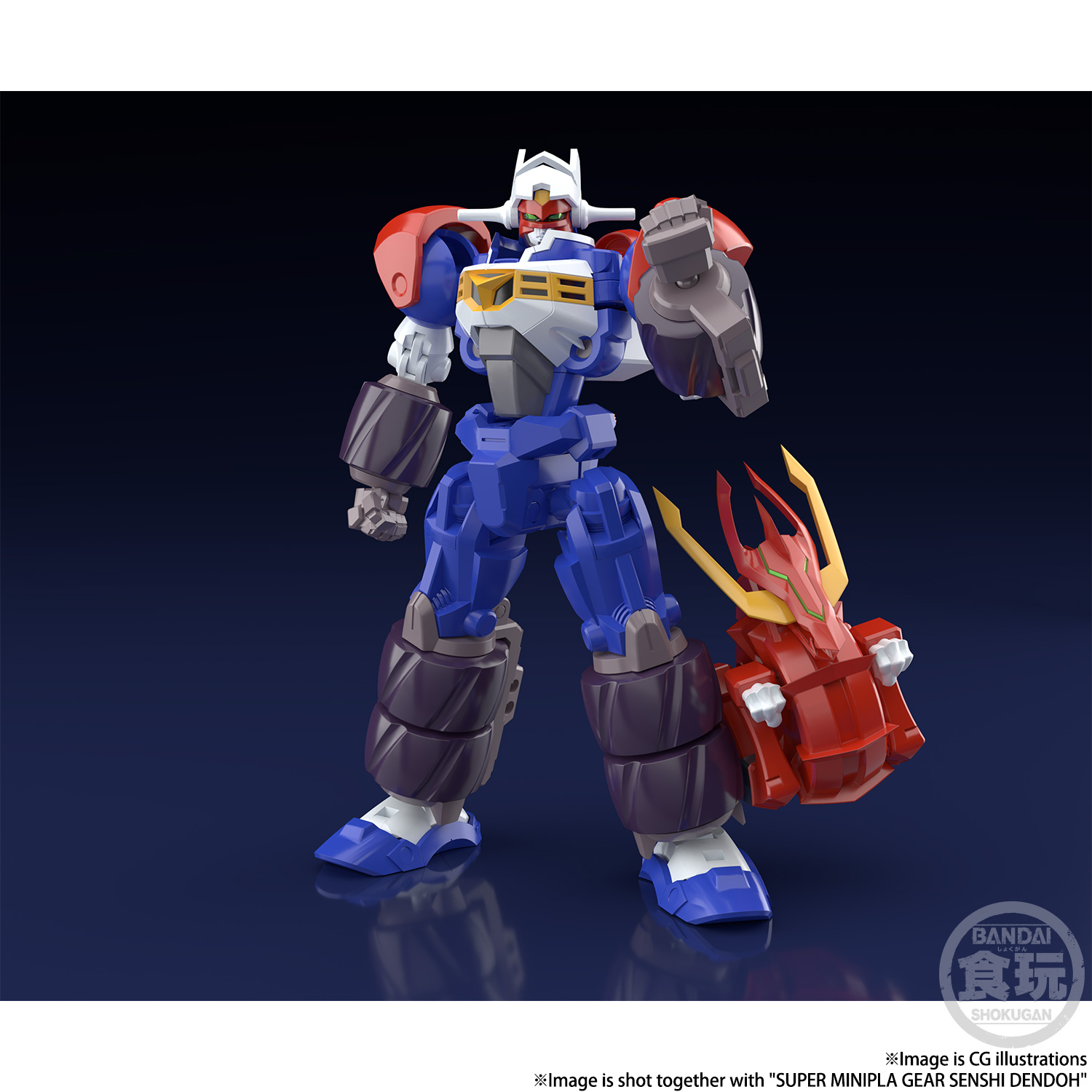 SUPER MINIPLA GEAR FIGHTER DENDOH FULL ARMOR DENDOH OPTION PARTS