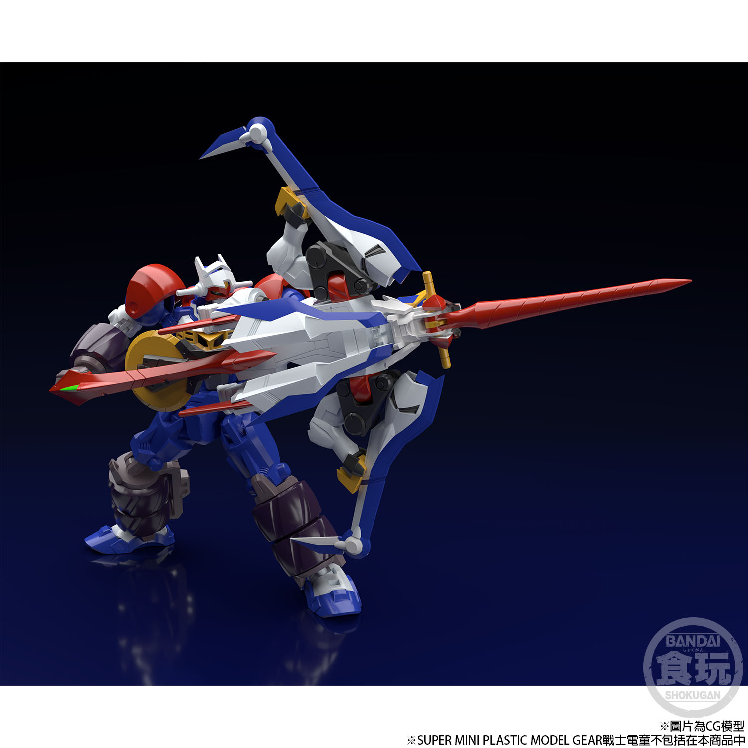SUPER MINIPLA GEAR FIGHTER DENDOH CHOJUOH KIBA W/O GUM | GEAR