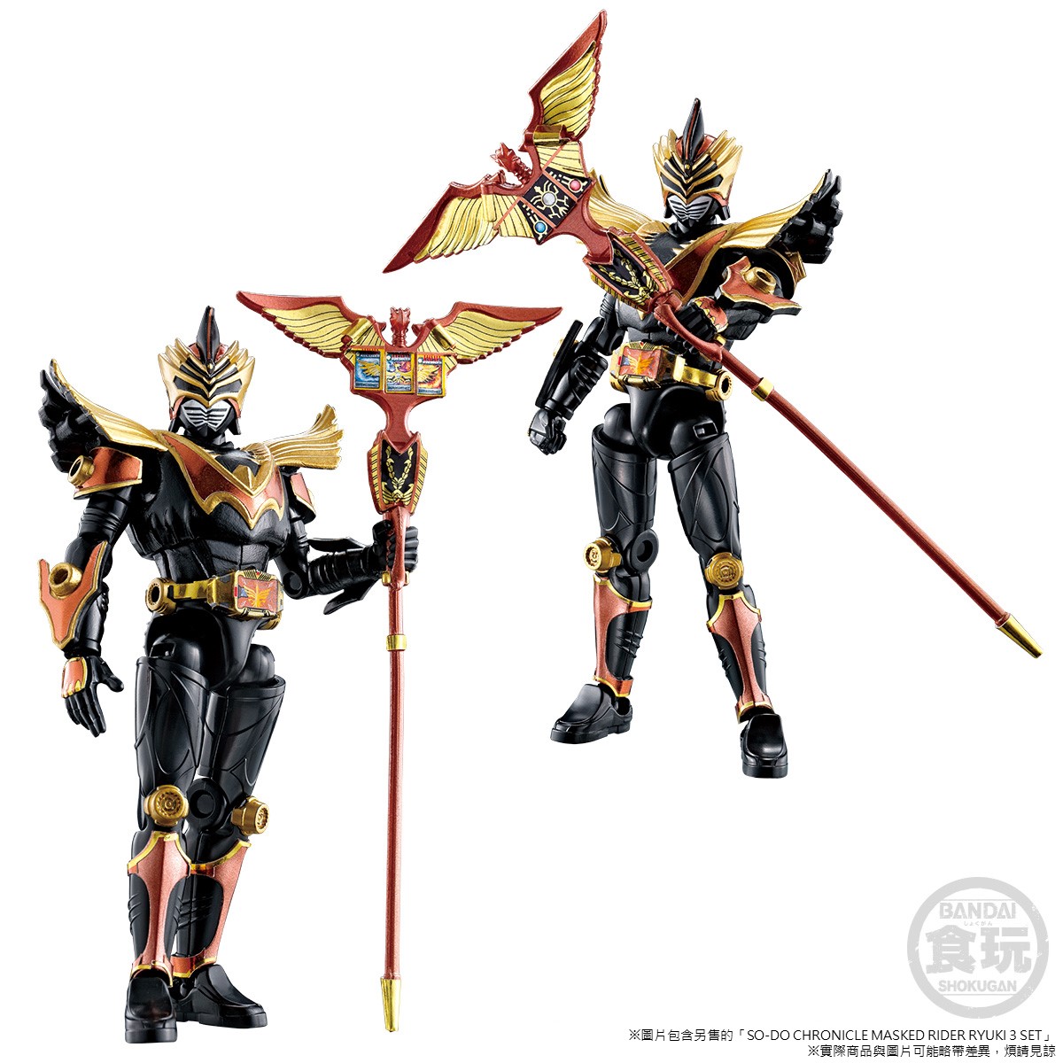 SO-DO CHRONICLE MASKED RIDER RYUKI GOLD PHOENIX & GIGAZELLE