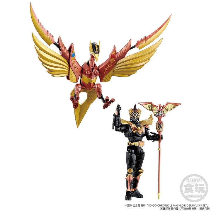 SO-DO CHRONICLE MASKED RIDER RYUKI GOLD PHOENIX & GIGAZELLE SET W