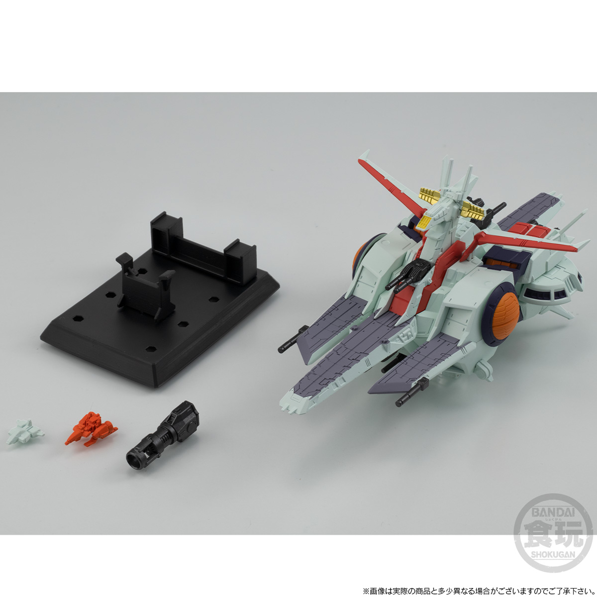FW GUNDAM CONVERGE SB NAHEL ARGAMA CLASS ASSAULT LANDING SHIP