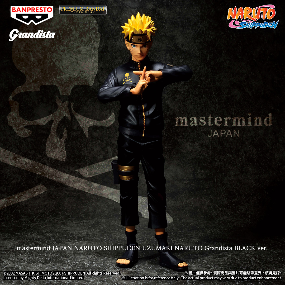 mastermind JAPAN NARUTO SHIPPUDEN UZUMAKI NARUTO Grandista BLACK