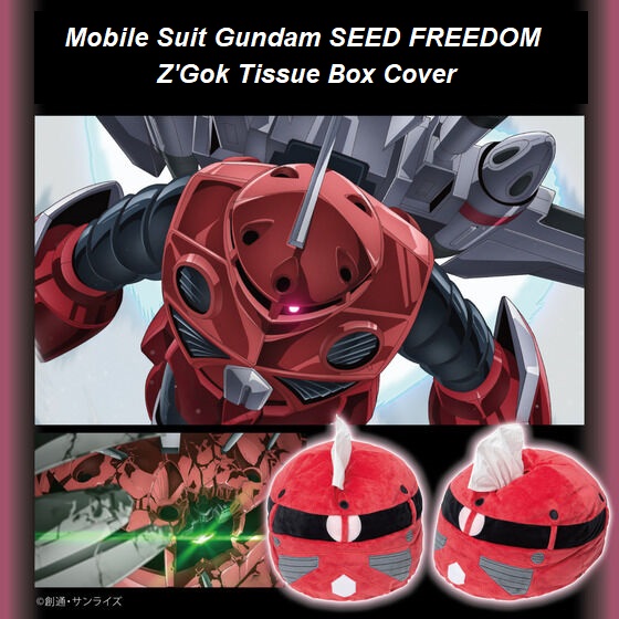 アクセサリー FREEDOM Mobile Suit Gundam SEED FREEDOM Z'Gok Tissue Box Cover | GUNDAM