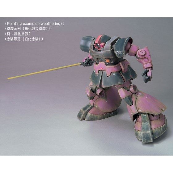 MG 1/100 MS-09 DOM (THE GRAVITY FRONT IMAGE COLOR Ver.) | GUNDAM