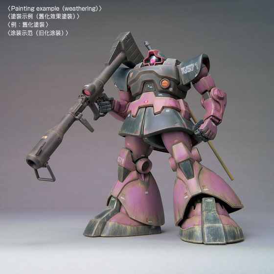 ２１時頃迄限定値下げ MG 1/100 MS-09 DOM MG 1/100 MS-09 DOM (THE GRAVITY FRONT IMAGE COLOR Ver.) | GUNDAM