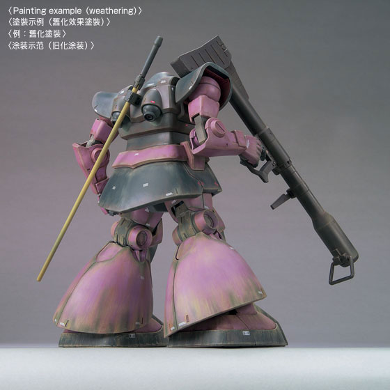 MG 1/100 MS-09 DOM (THE GRAVITY FRONT IMAGE COLOR Ver.) | GUNDAM
