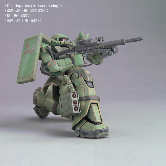 MG 1/100 MS-06J ZAKU II (THE GRAVITY FRONT IMAGE COLOR Ver