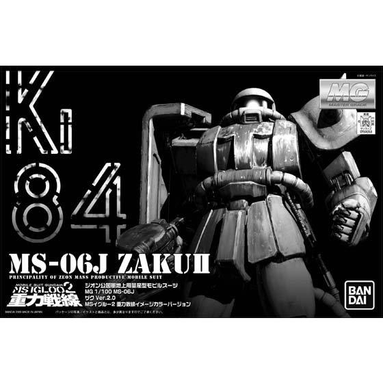 MG 1/100 MS-06J ZAKU II (THE GRAVITY FRONT IMAGE COLOR Ver