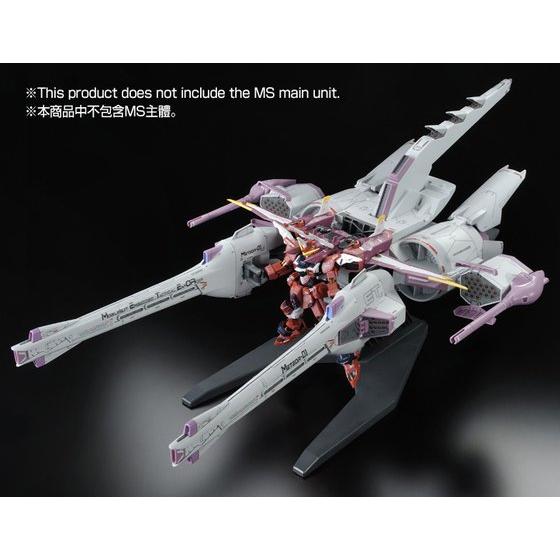 HG 1/144 METEOR UNIT 2個セット Premium BANDAI HG 1/144 METEOR UNIT Model Kit MOBILE SUIT