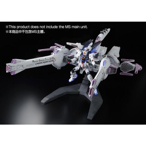 HG 1/144 METEOR UNIT [Dec 2024 Delivery] | GUNDAM | PREMIUM BANDAI