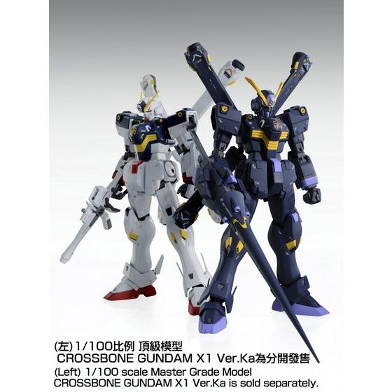 MG 1/100 CROSSBONE GUNDAM X2 Ver.Ka [2016年1月發送] | 高達