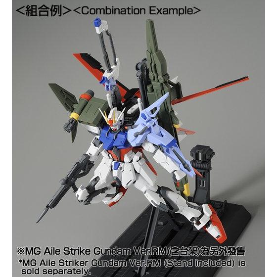 MG 1/100 LAUNCHER STRIKER / SWORD STRIKER PACK for MG AILE STRIKE