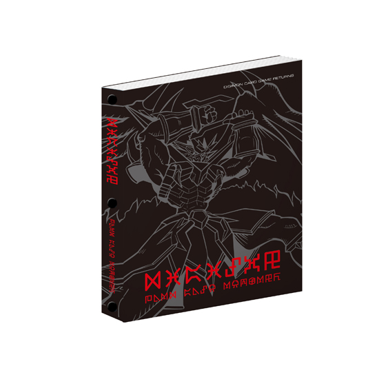 Digital Monster Card Game Return's Premium Select File Vol.1