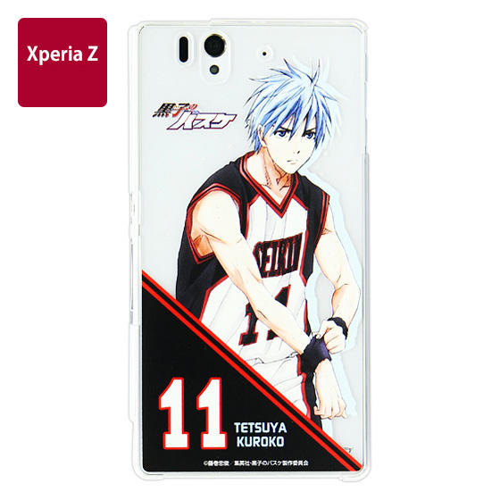 Cover For Xperia Z Kuroko's Basketball illustration KUROKO | Super