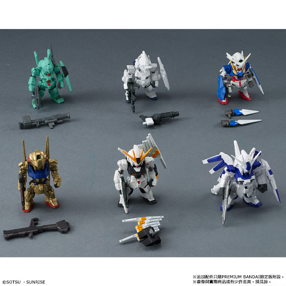 FW GUNDAM CONVERGE OPERATION REVIVE [PREMIUM BANDAI LIMITED