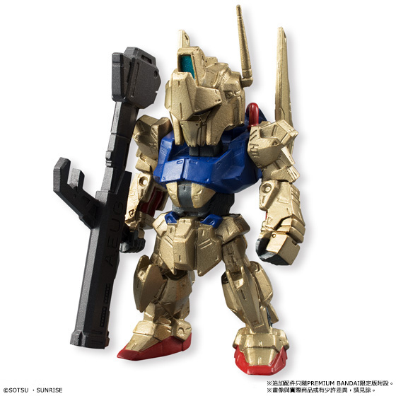 FW GUNDAM CONVERGE OPERATION REVIVE [PREMIUM BANDAI LIMITED
