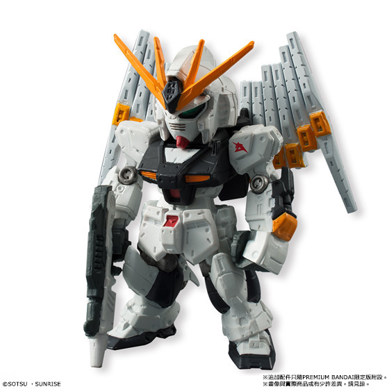 FW GUNDAM CONVERGE OPERATION REVIVE [PREMIUM BANDAI LIMITED