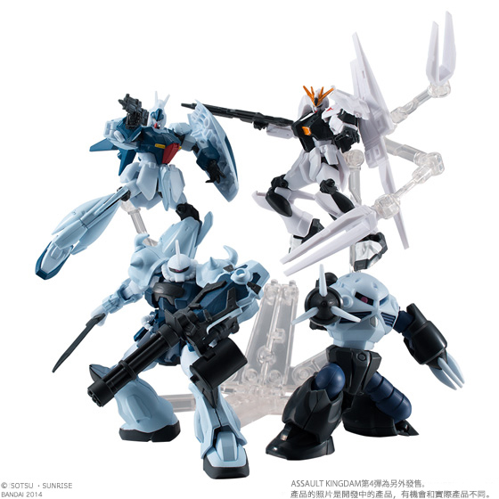 ASSAULT KINGDOM EX03 SAZABY【PREMIUM BANDAI LIMITED】 | GUNDAM