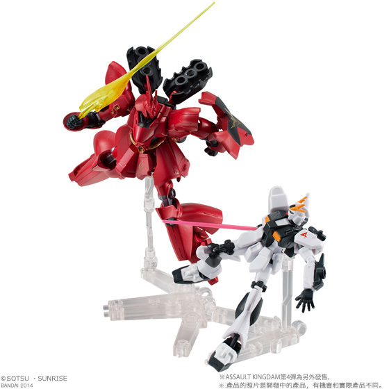 ASSAULT KINGDOM EX03 SAZABY【PREMIUM BANDAI LIMITED】 | GUNDAM