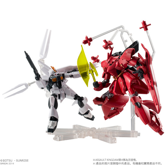 ASSAULT KINGDOM EX03 SAZABY【PREMIUM BANDAI LIMITED】 | GUNDAM