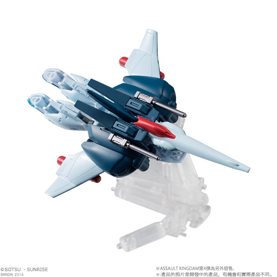 ASSAULT KINGDOM EX03 SAZABY【PREMIUM BANDAI LIMITED】 | GUNDAM