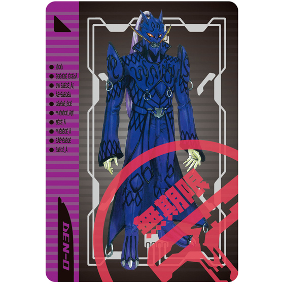 Masked Rider DEN-O Rider Ticket Archives | Kamen Rider | PREMIUM