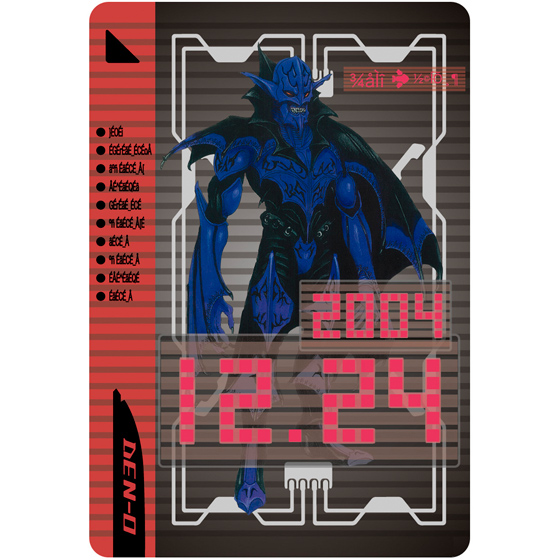Masked Rider DEN-O Rider Ticket Archives | Kamen Rider | PREMIUM