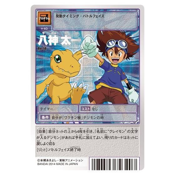 digimon card game returns Bandai | Game: 2nd Anniversary Set [PB-12E] | Trading Card | Ages 6+ | 2 Players TAMER'S EVOLUTION CARD SET -NEXUS