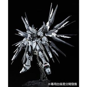 Gundam RG 1/144 GAT-X105 Strike De-Active Mode (Japan Import