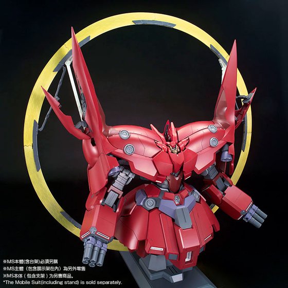 HG NEO ZEONG 1/144 拡張エフェクト　サイコシャドー付き HGUC 1/144 EXPANSION EFFECT UNIT FOR NEO ZEONG ” PSYCHO-SHARD