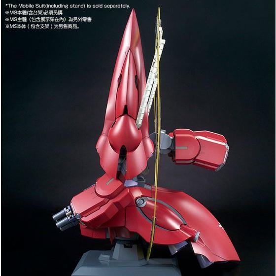 HG NEO ZEONG 1/144 拡張エフェクト　サイコシャドー付き HGUC 1/144 EXPANSION EFFECT UNIT FOR NEO ZEONG ” PSYCHO-SHARD