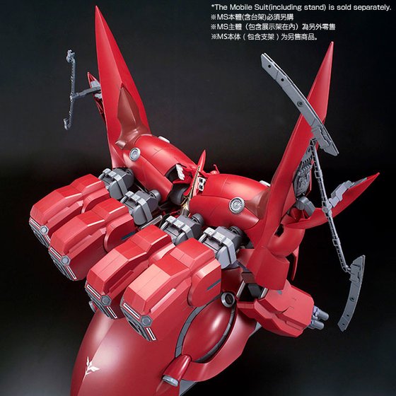 HGUC 1/144 EXPANSION EFFECT UNIT FOR NEO ZEONG ” PSYCHO-SHARD