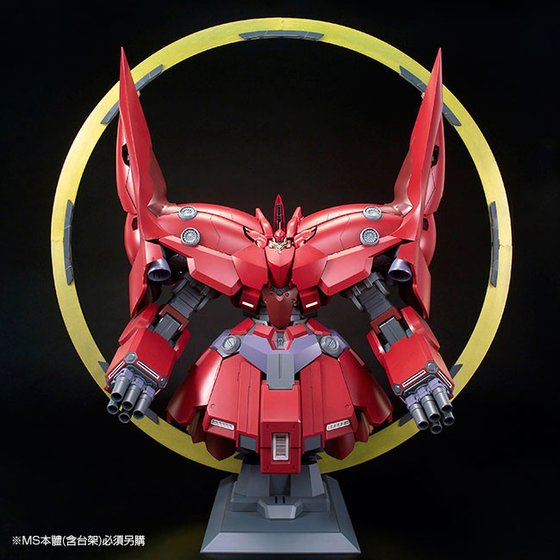 【未開封】BANDAI NEO ZEONG HG 1/144 プラモデル HGUC 1/144 EXPANSION EFFECT UNIT FOR NEO ZEONG ” PSYCHO-SHARD