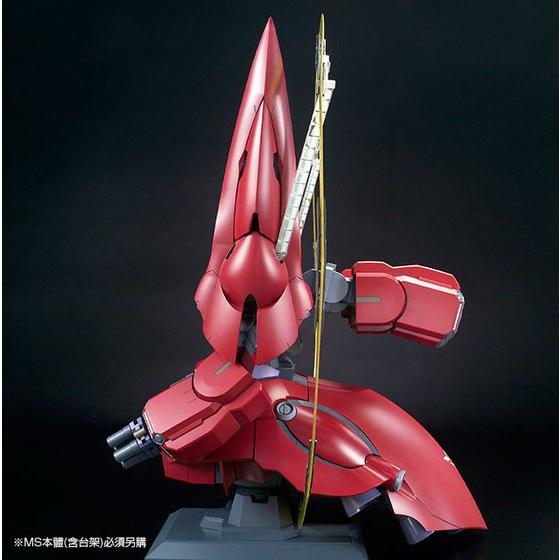 HGUC 1/144 EXPANSION EFFECT UNIT FOR NEO ZEONG ” PSYCHO-SHARD
