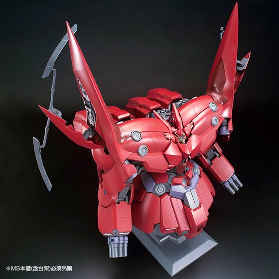 HGUC 1/144 EXPANSION EFFECT UNIT FOR NEO ZEONG ” PSYCHO-SHARD