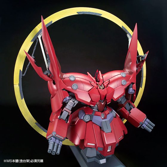 HG ネオジオング HGUC 1/144 EXPANSION EFFECT UNIT FOR NEO ZEONG ” PSYCHO-SHARD