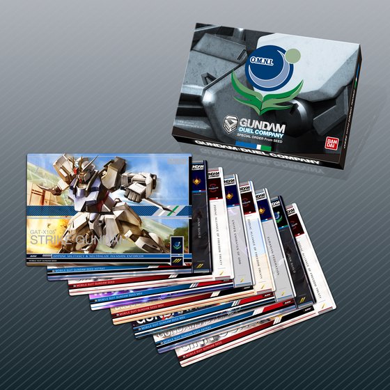 GUNDAM:DUEL COMPANY Special Order ~ MS Special Deployment Set