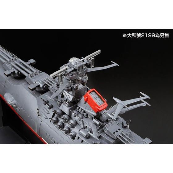 1/500 ETCHING PARTS FOR SPACE BATTLESHIP YAMATO 2199 | Star