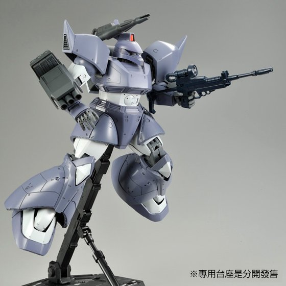 MG 1/100 MS-14C GELGOOG CANNON (MSV COLOR) [Apr 2026 Delivery
