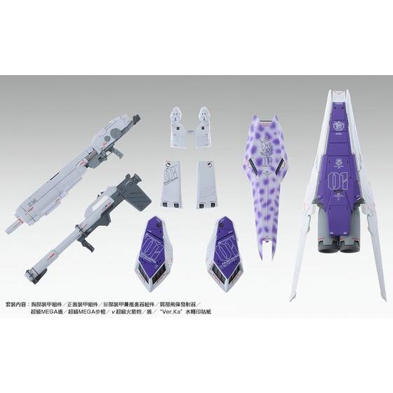 MG 1/100 HWS EXPANSION SET for Hi-v GUNDAM Ver.Ka [2014年10